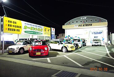 自動車整備工場1のイメージ