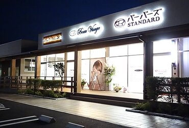 バーバーズ にじの森店のイメージ