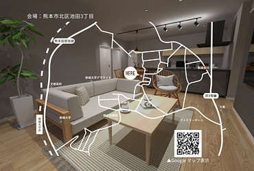 【完成見学会】北区池田　4/26（土）－4/27（日）のイメージ